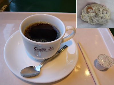 草津温泉 あげまんじゅう