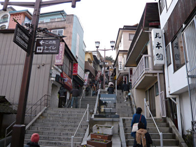 伊香保温泉 石段街