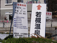 200801-06.jpg 200801-06.jpg