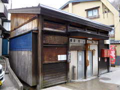 野沢温泉 熊の手洗湯