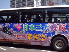 高田城 高田城
