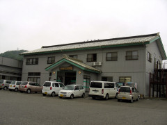 たから温泉 たから温泉