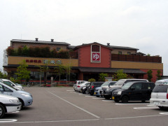 湯来楽 湯来楽