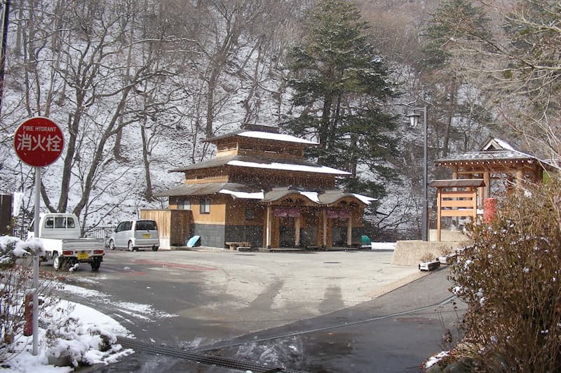 四万温泉 御夢想の湯