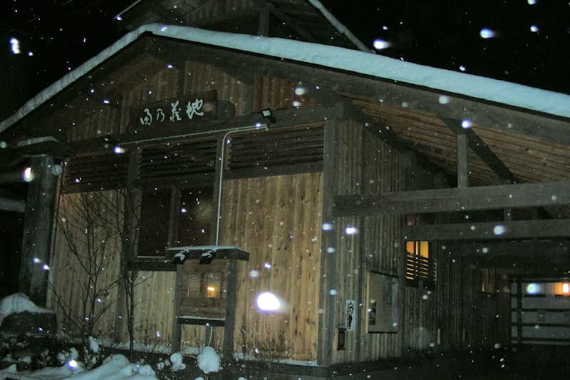 草津温泉 地蔵の湯