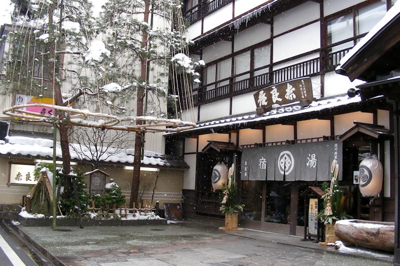 草津温泉 奈良屋