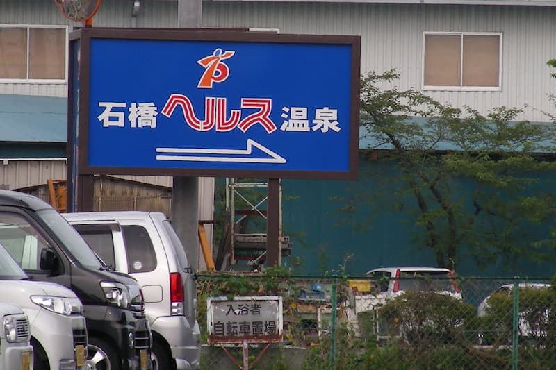 2011年夏
