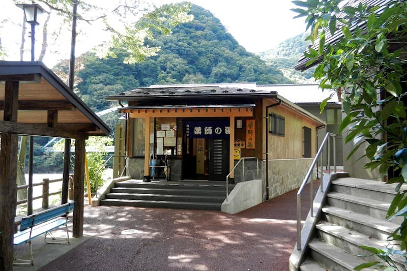 川治温泉 薬師の湯