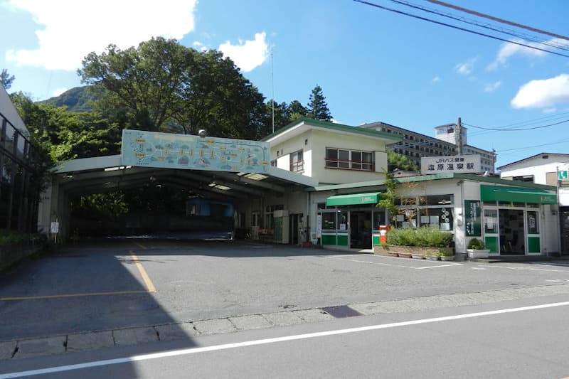 塩原温泉駅