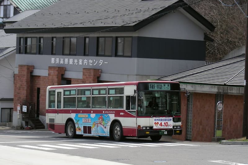 那須湯本温泉