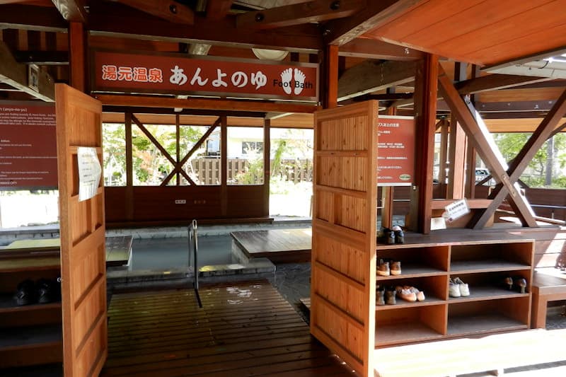 日光湯元温泉 あんよの湯