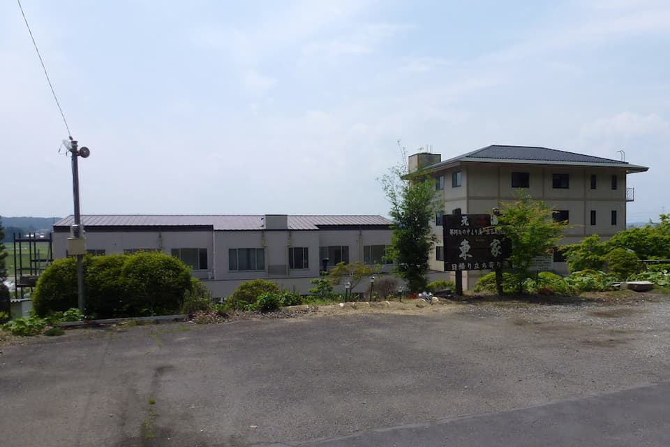 馬頭温泉郷 元湯東家(あずまや)