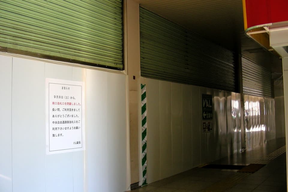 2012oyama13.jpg