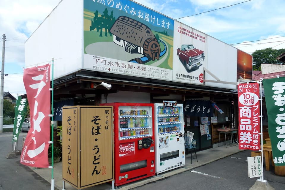 2012suigun08.jpg