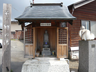 湯かけ薬師 湯かけ薬師