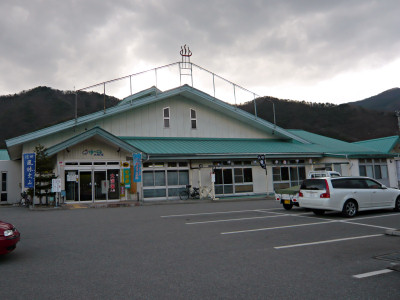 ゆーぷる木崎湖