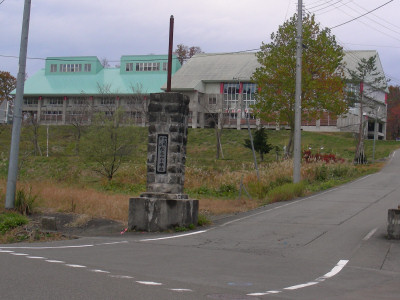 松之山小学校