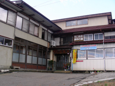 植木屋旅館