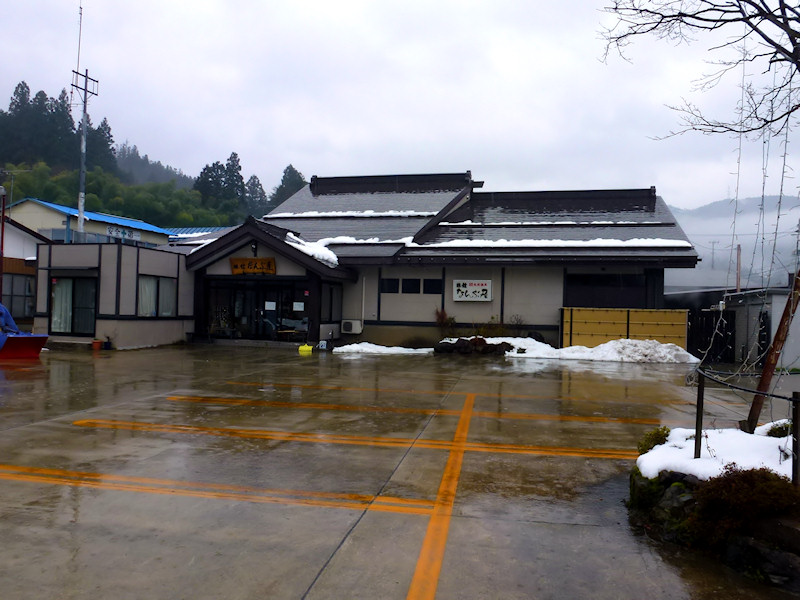 東鳴子温泉なんぶ屋