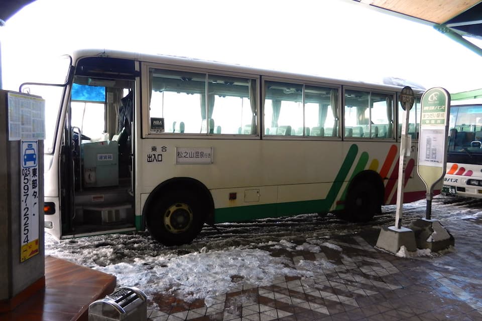 ナステビュウ湯の山