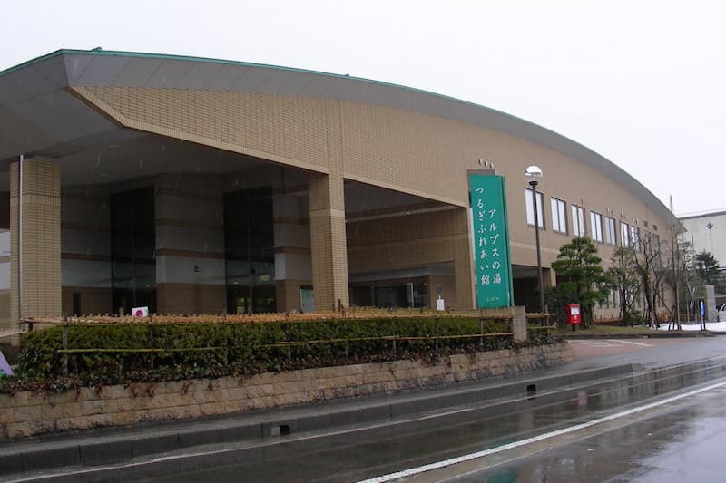 つるぎふれあい館