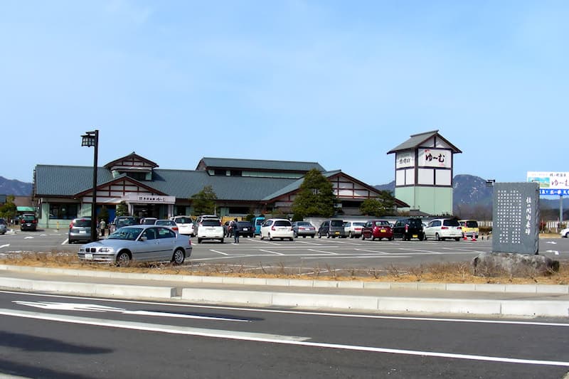 桂の関温泉 ゆーむ