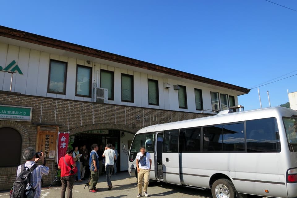 会津川口駅