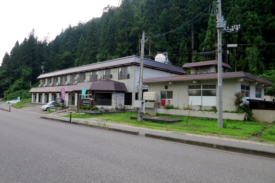 宮下温泉ふるさと荘