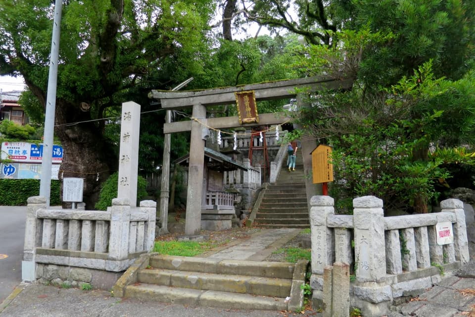湯前神社