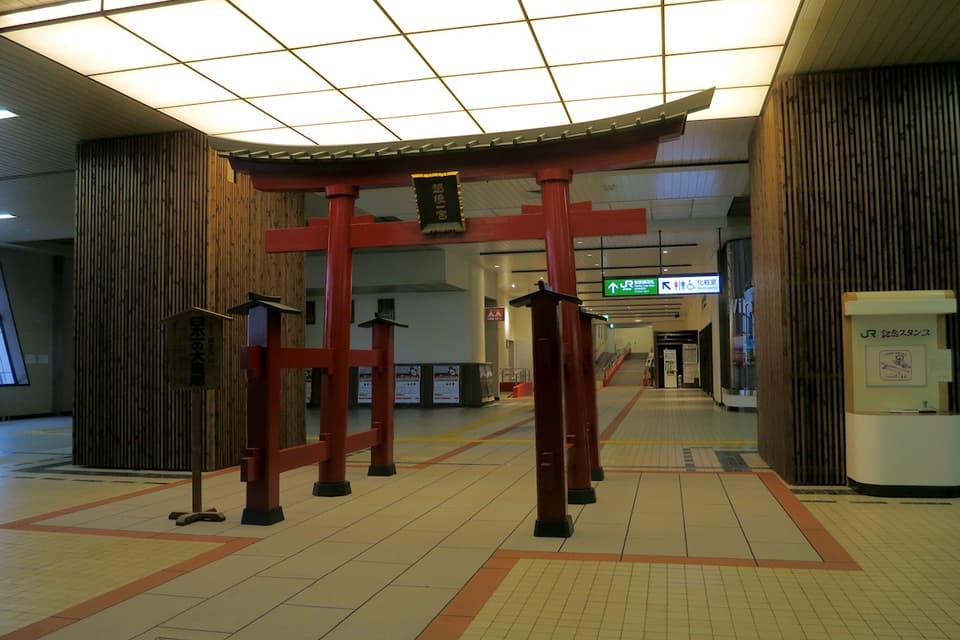 燕三条駅
