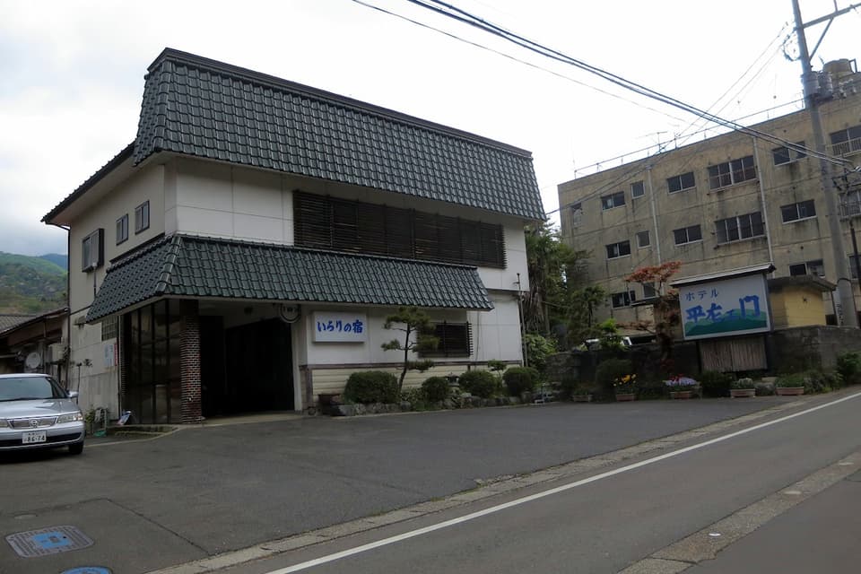 平左エ門