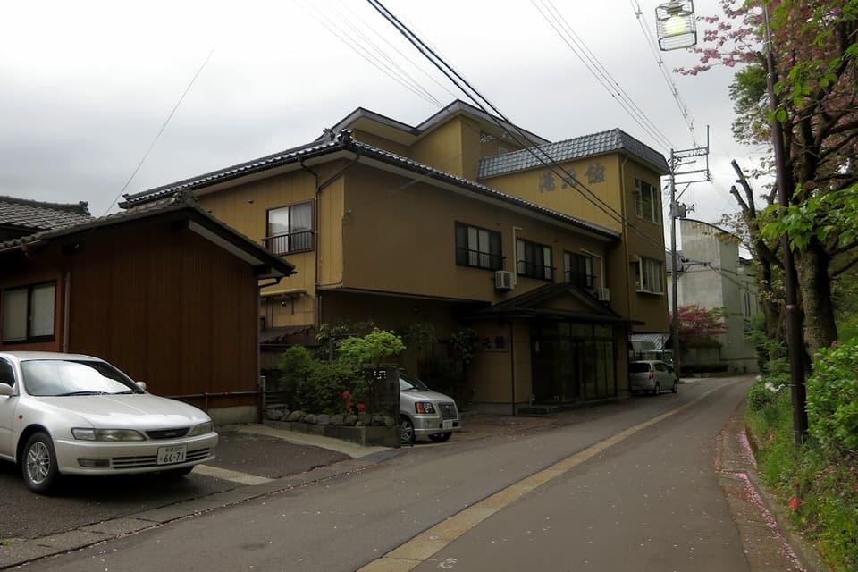 湯元館