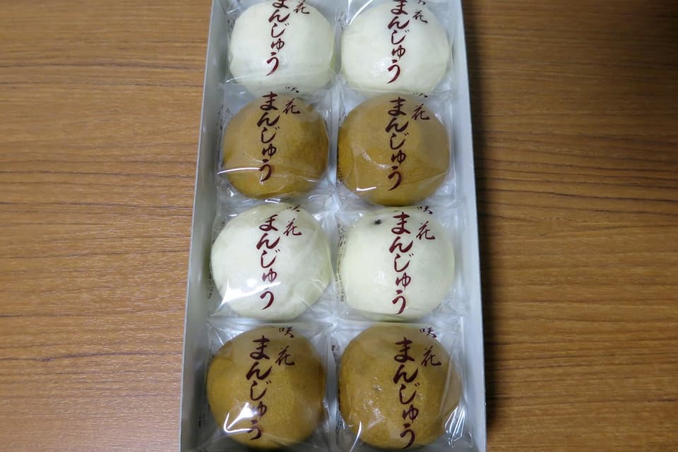 咲花まんじゅう