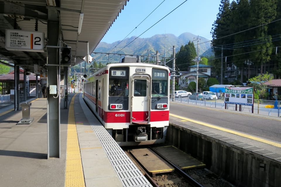新藤原駅