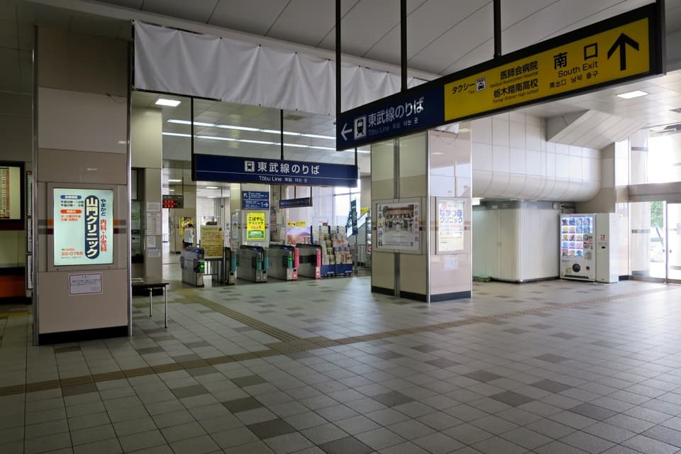 栃木駅