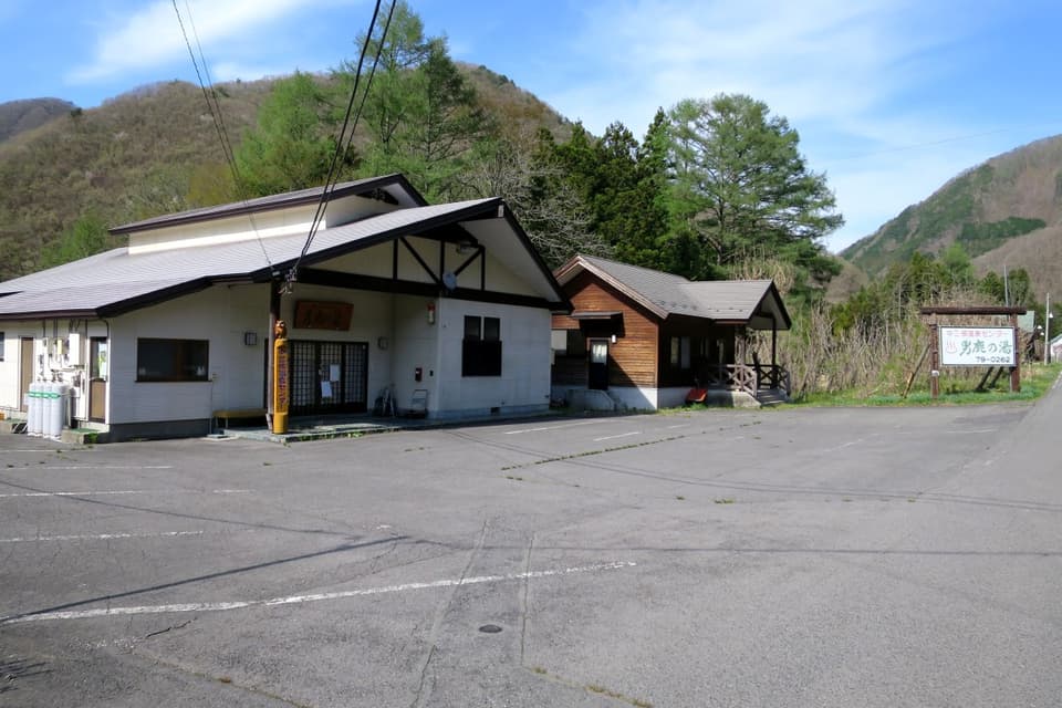 中三依温泉駅