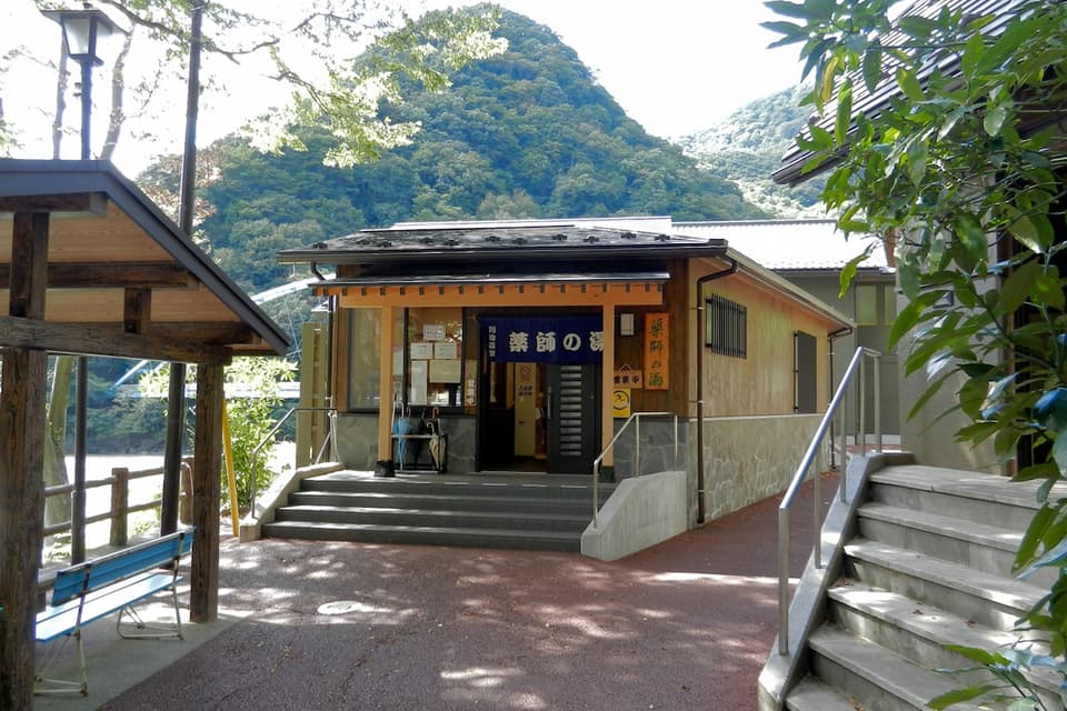川治温泉 薬師の湯