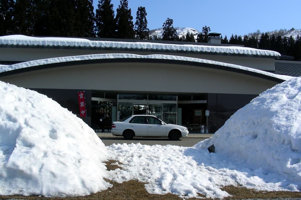 神湯とふれあいの里 神湯温泉倶楽部 新潟県魚沼市 只見線 魚沼田中駅