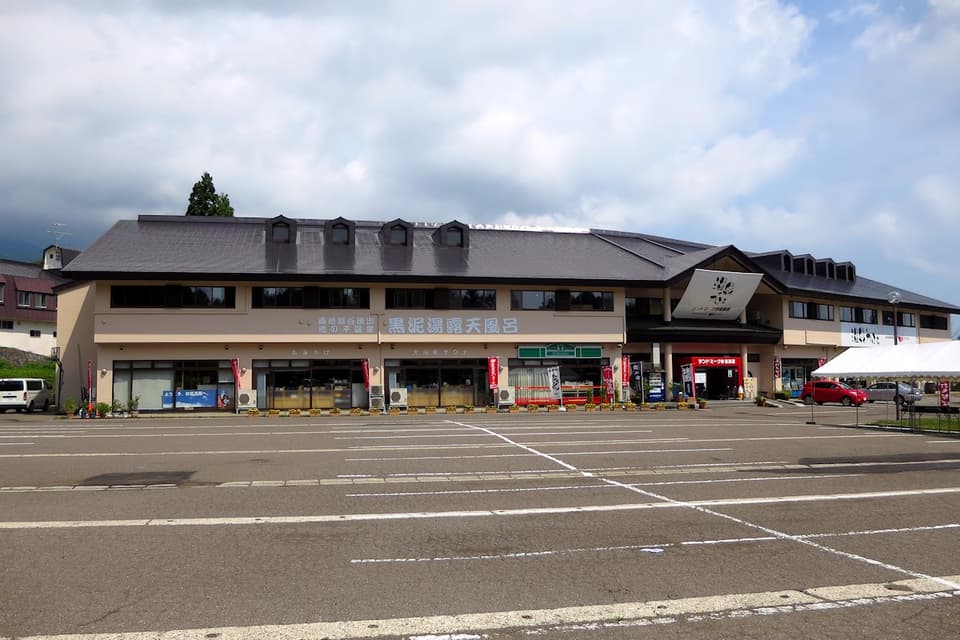 温泉かふぇ ランドマーク妙高高原 新潟県妙高市 妙高はねうまライン 妙高高原駅 温泉かふぇ ランドマーク妙高高原 新潟県妙高市 妙高はねうまライン 妙高高原駅