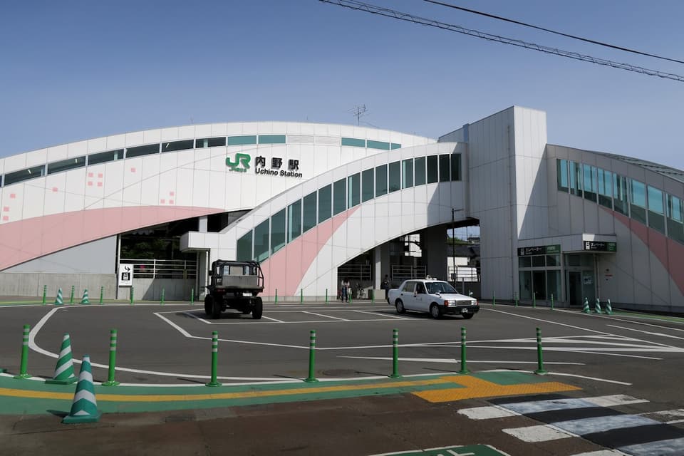 内野駅