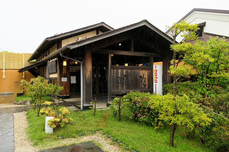 槇尾湯ったり苑