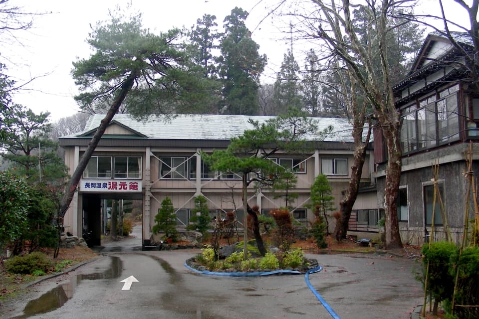 長岡温泉 湯元館 旅館 新潟県長岡市 上越新幹線 長岡駅
