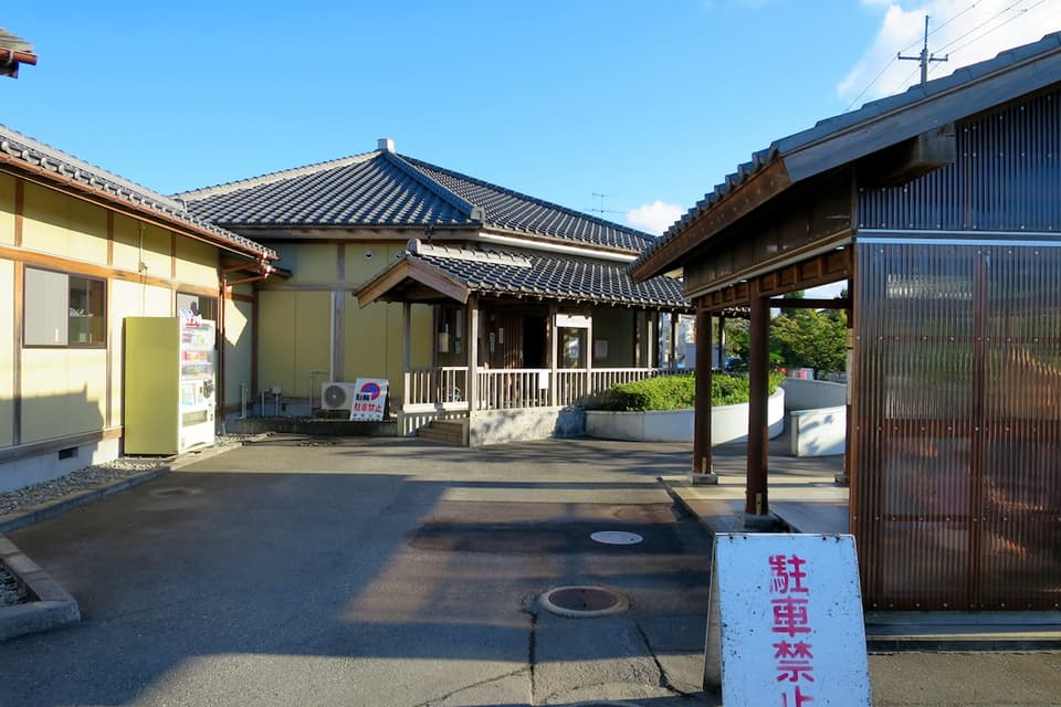 新発田温泉 あやめの湯
