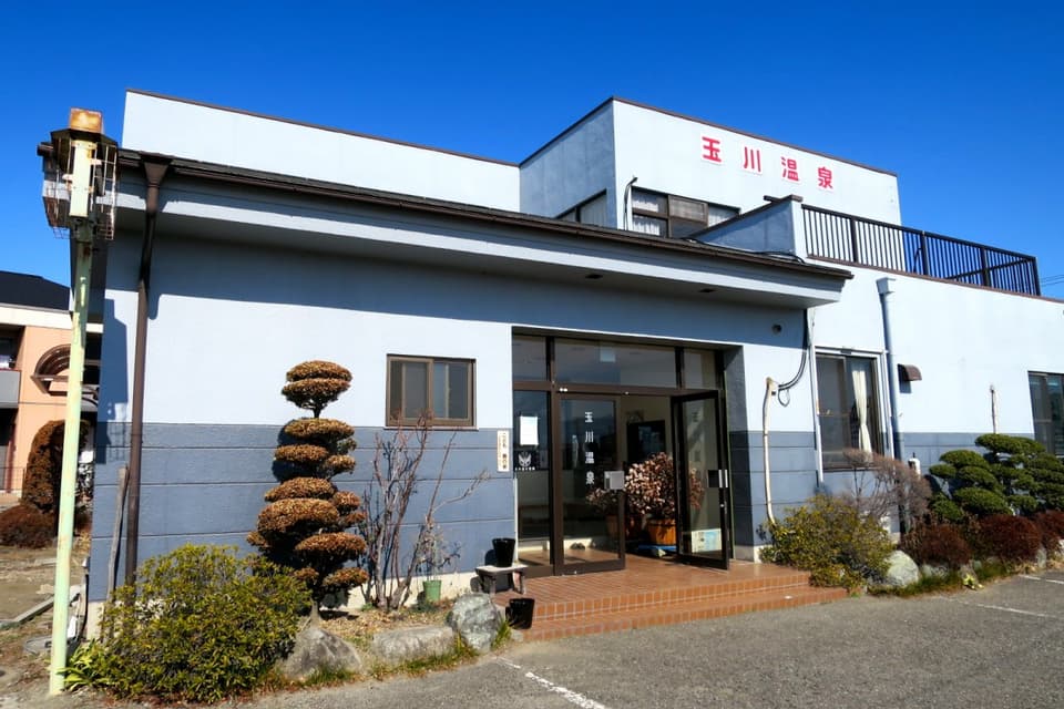 山梨 玉川温泉
