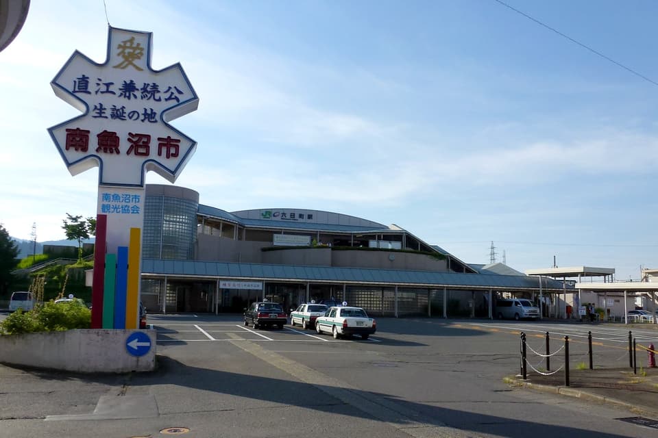 六日町駅