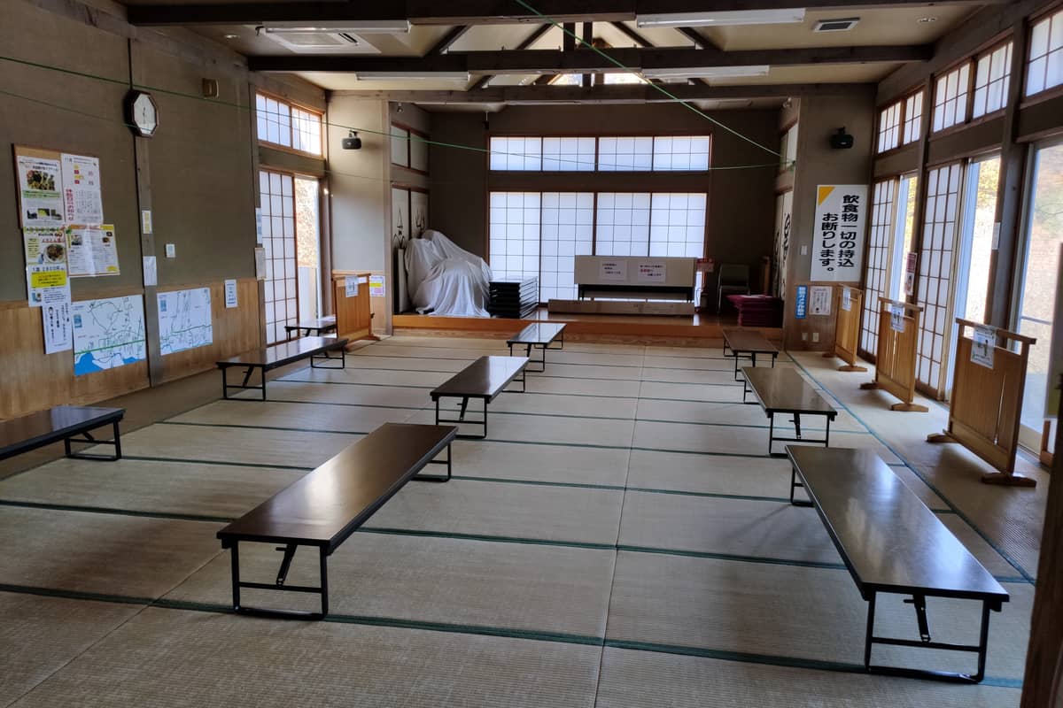 相間川温泉ふれあい館