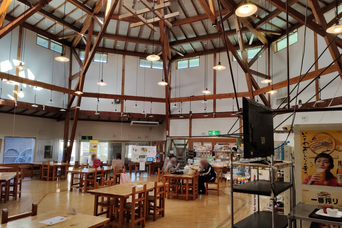 相間川温泉ふれあい館