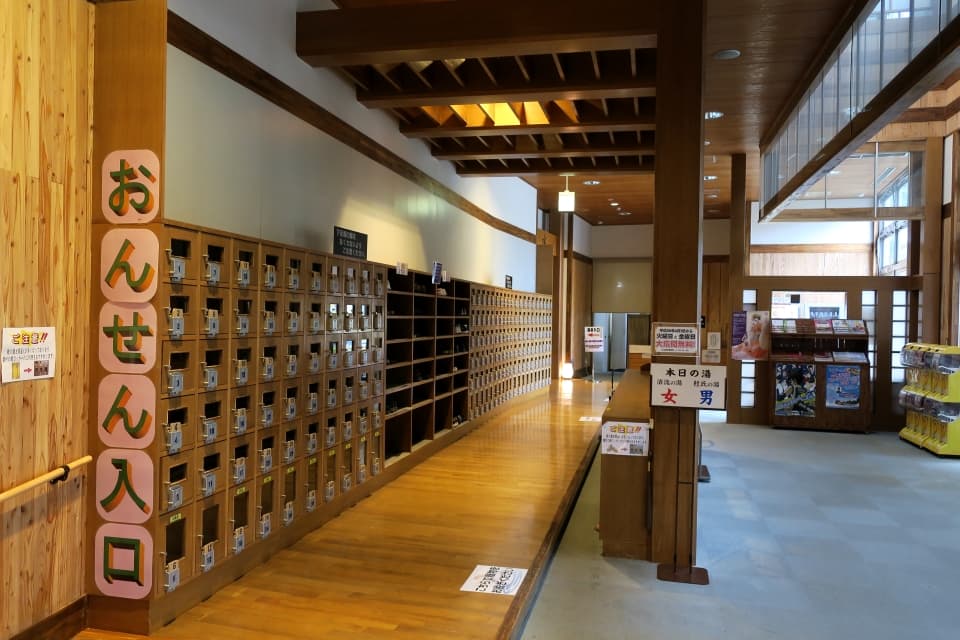 あいのの温泉 鶴ヶ池荘