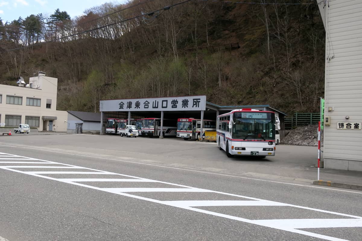 会津バス 山口営業所