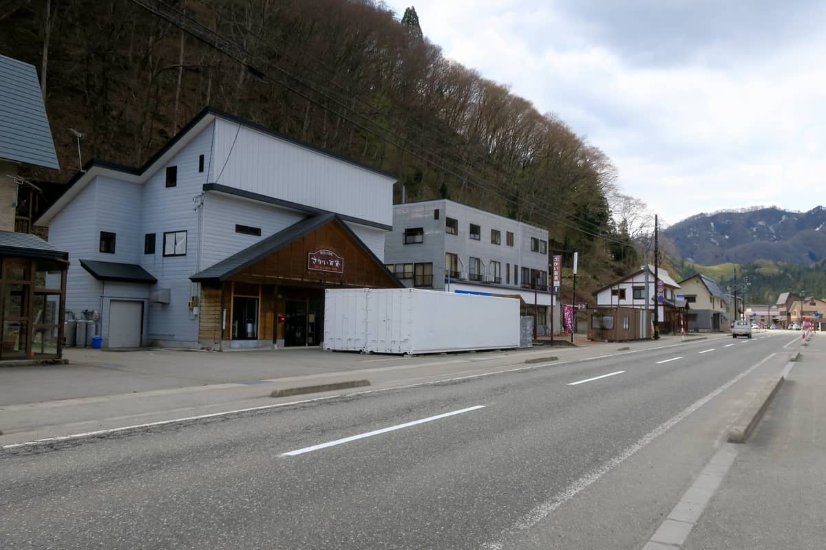 会津みなみ温泉 里の湯